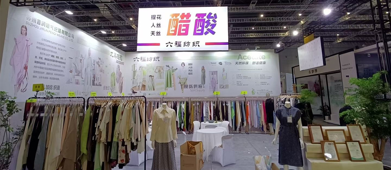 Интертекстильные шанхайские ткани для одежды